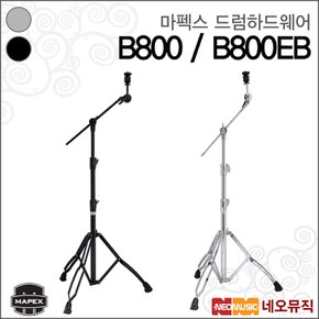 스탠드 Boom Stand Armory B800 / B800EB 2종