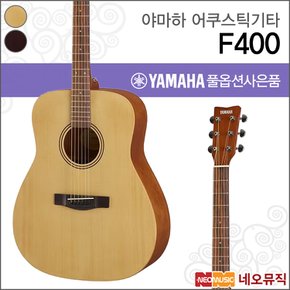 F400/NS/SMB 어쿠스틱기타 /드레드넛/통기타