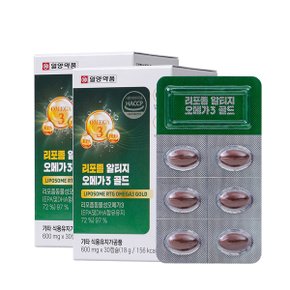리포좀 알티지 오메가3 골드 600mg 30캡슐 2박스