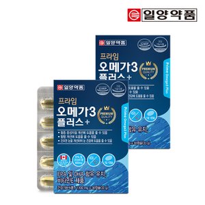 일양약품 프라임 오메가3 플러스 30캡슐 2박스 2개월분)