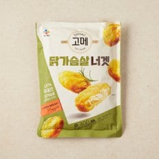 [고메] 닭가슴살 너겟 400G