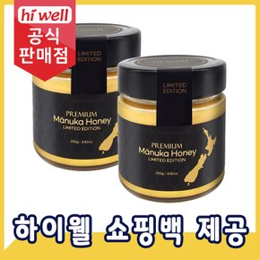 프리미엄 마누카꿀 UMF25+ MGO1200+ 250g 2통