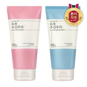 [10%쿠폰]더스킨랩 피부우선주의 폼클렌저 150g x 2개(딥클렌징/모이스처 택1)