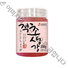 주비푸드 적초생강  200g (S48198615)