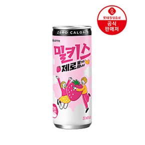 (NEW) 밀키스제로 딸기바나나 250ml 30캔 x4BOX