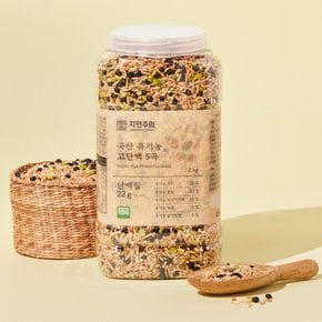 국산 유기농 고단백 5곡 2kg