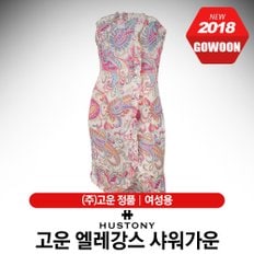 [고운] 휴스토니 엘레강스 여성 샤워가운