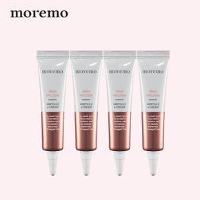 모레모 하이 프로틴 앰플 크림 14ml 4개입[31573667]