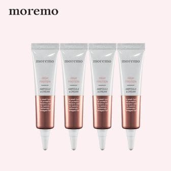 NS홈쇼핑 모레모 하이 프로틴 앰플 크림 14ml 4개입[31573667]