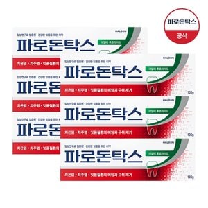 파로돈탁스 치약 데일리 후로라이드 100g x6개