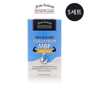  피터앤존 초유 콜로스트룸 MBP 120정 5통 츄어블 유청단백질 웨이프로틴