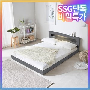 파로마 (방문설치) 파로마 모건 LED 저상형 침대/일반형 슈퍼싱글(SS)_프레임만