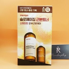 마녀공장 비피다 바이옴 앰플 토너 400mL+100mL 기획