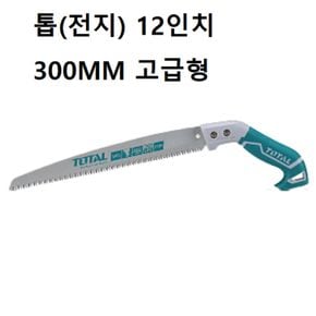 톱 300MM 목공작업 원예작업 전지톱 톱니제품 공구