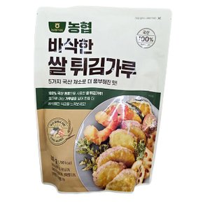 바삭한 쌀 튀김가루 500g