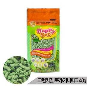 PSP 애니멀밥 크런치밀 토끼 기니피그 영양 간식 40g