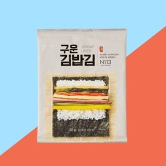 신세계라이브쇼핑 노브랜드 김 구운 김밥용 김 (10매/20g)
