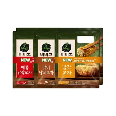  비비고 교자만두(납작+갈비+매콤) 315g 2개입 x3개(총 6개)