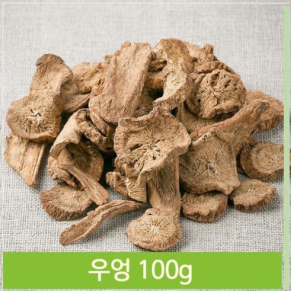 볶은 건조 편우엉 100g 영양 식수 건강차 한방 어르신 (S7564107)