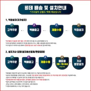 26년형 IPX7 직수형 비데 연속온수 BD-ECS3-01SB 자가설치