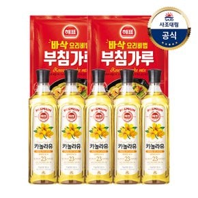 [사조]해표 카놀라유900ml x5개+튀김/부침가루1kg x2개