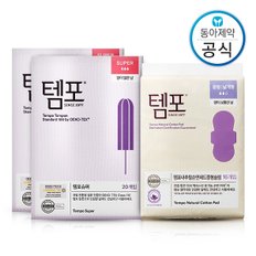 탐폰 레귤러 40매+순면 패드 중형 16매 생리대