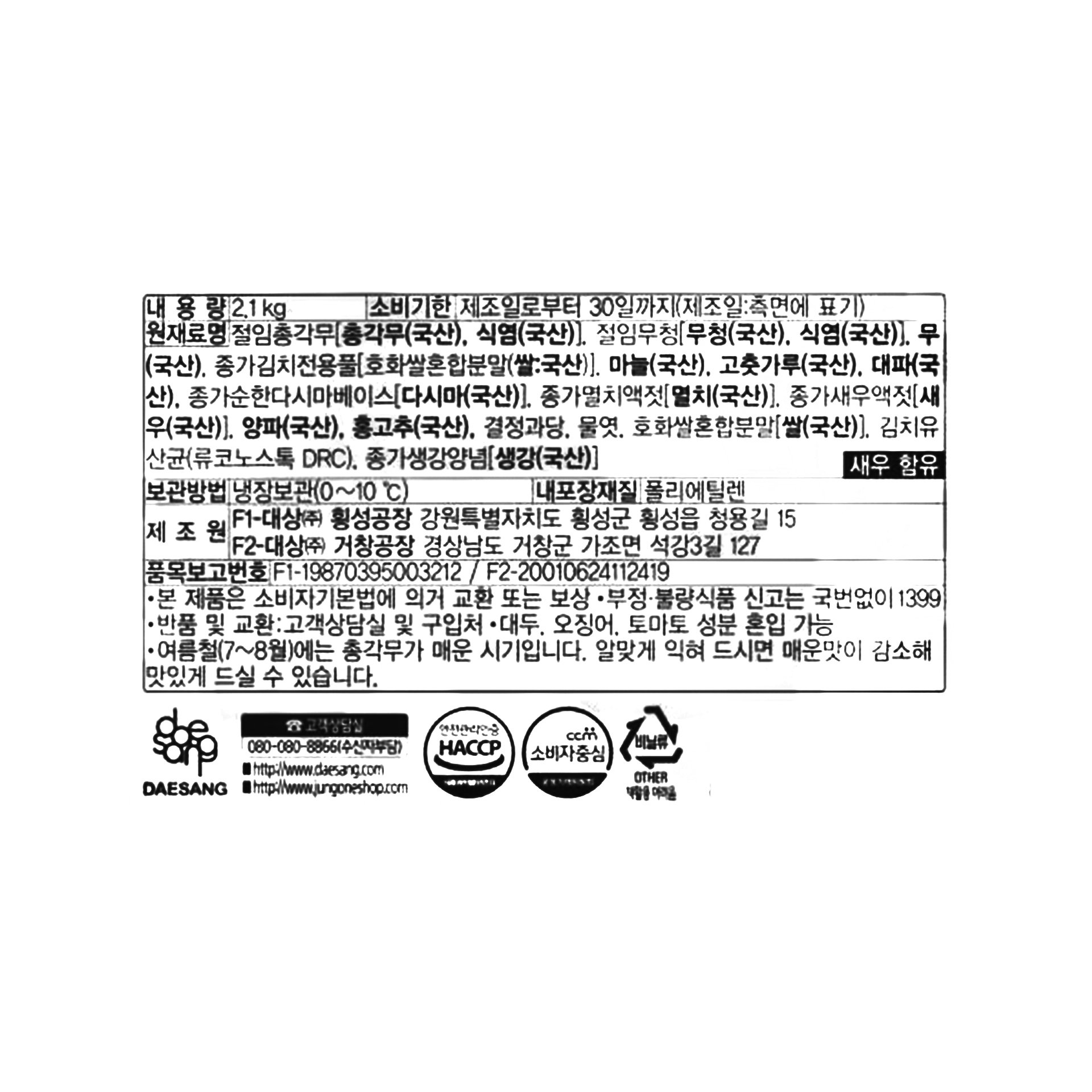 품질표시이미지1