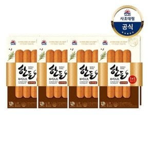 [대림냉장] 한돈부어스트 2종 450g(225x2) x4개 택1/오리지널/블랙페퍼