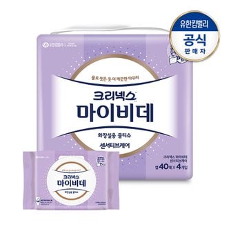 크리넥스 마이비데 물티슈 센서티브케어 번들팩 캡40X4팩