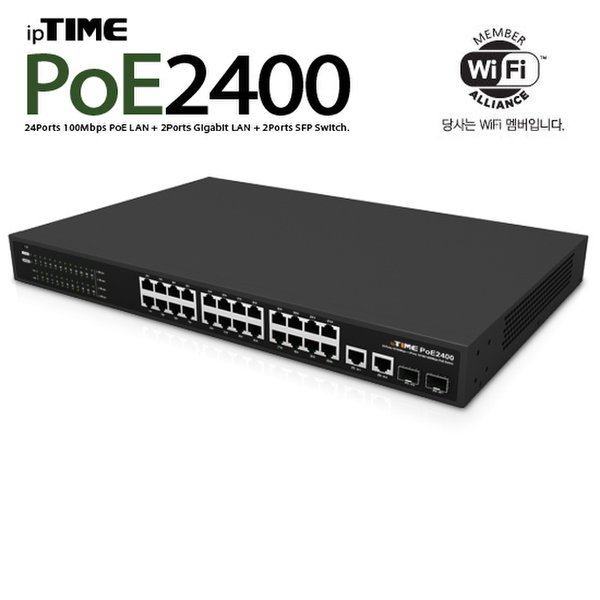 ipTIME POE2400 24포트 10/100Mbps 허브 - SSG.COM