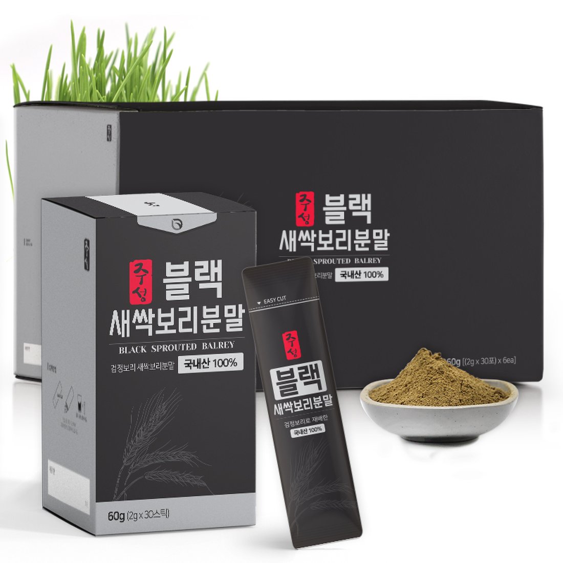 선물 받은 블랙 새싹보리 차 후기 1