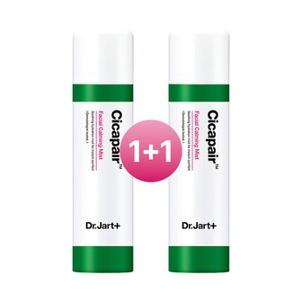 닥터자르트 [1개당 정상가 22,000원] 시카페어 페이셜 카밍 미스트 1+1