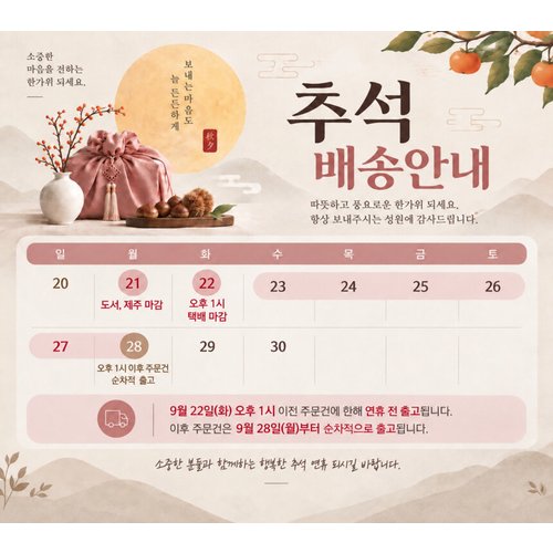 상품이미지4