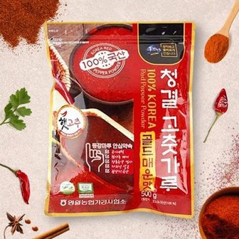  동강마루 영월농협 청결고춧가루(매운맛) 500g