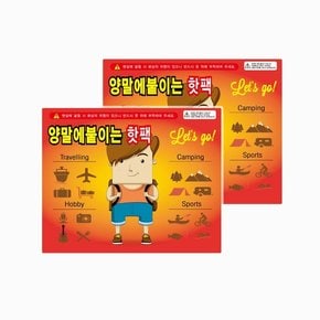 양말에 붙이는 발바닥 핫팩 손난로 찜질팩 1매