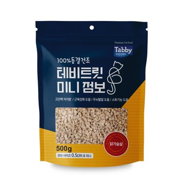 우다다냥이 테비토퍼 테비트릿 초미니 점보 500g 닭가슴살 동결건조간식