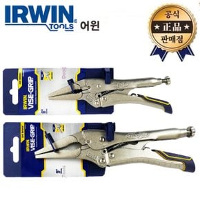 어윈 롱노우즈바이스그립 IRHT82582 N9LNFR 9인치 패스트릴리즈 IRWIN 락킹 플라이어 바이스그립