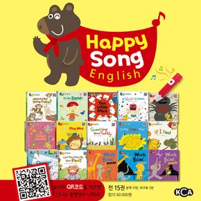 [차일드아카데미] 해피송 잉글리쉬 Happy Song English (전15종/보드북) 세이펜호환 / 3종퍼즐증정