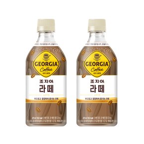 [본사]조지아 470PET 24입 3종(블랙, 라떼,스윗블랙)