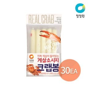 크랩봉75g(15gx5) x 30개(1BOX)