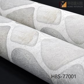[우리홈시트] 현대 수월바닥시트 간편한 접착식 현관리폼 HBS-77001 디딤돌 (폭)100cmx(길이)1m
