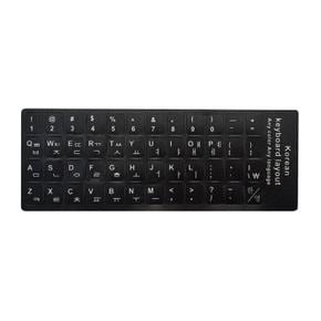 키스킨 한국어 키보드 스티커 한글스티커 (S42302177)