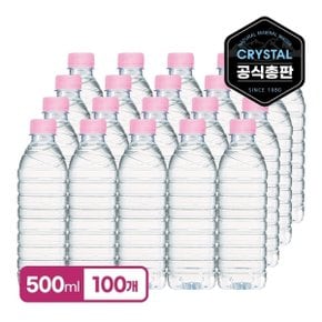 생수 무라벨 500ml x 100병 먹는샘물_20개입x5팩