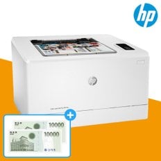 HP M155nw 컬러레이저프린터 신세계모바일상품권행사/유무선네트워크/KH