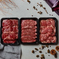 특수부위3종 선물세트1.2kg(새우살,살치살,갈비살,각400g)