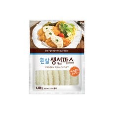 베스트코 흰살 생선까스 1.2kg x 1봉