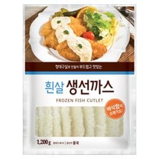 베스트코 흰살 생선까스 1.2kg x 1봉