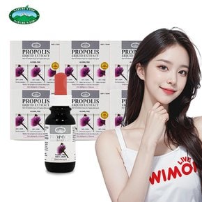 [6박스 세트] 네이쳐스탑 프로폴리스 액상 리퀴드 액상 25ml x 3개입