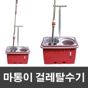 마통이 회전밀대걸레 탈수기 세트