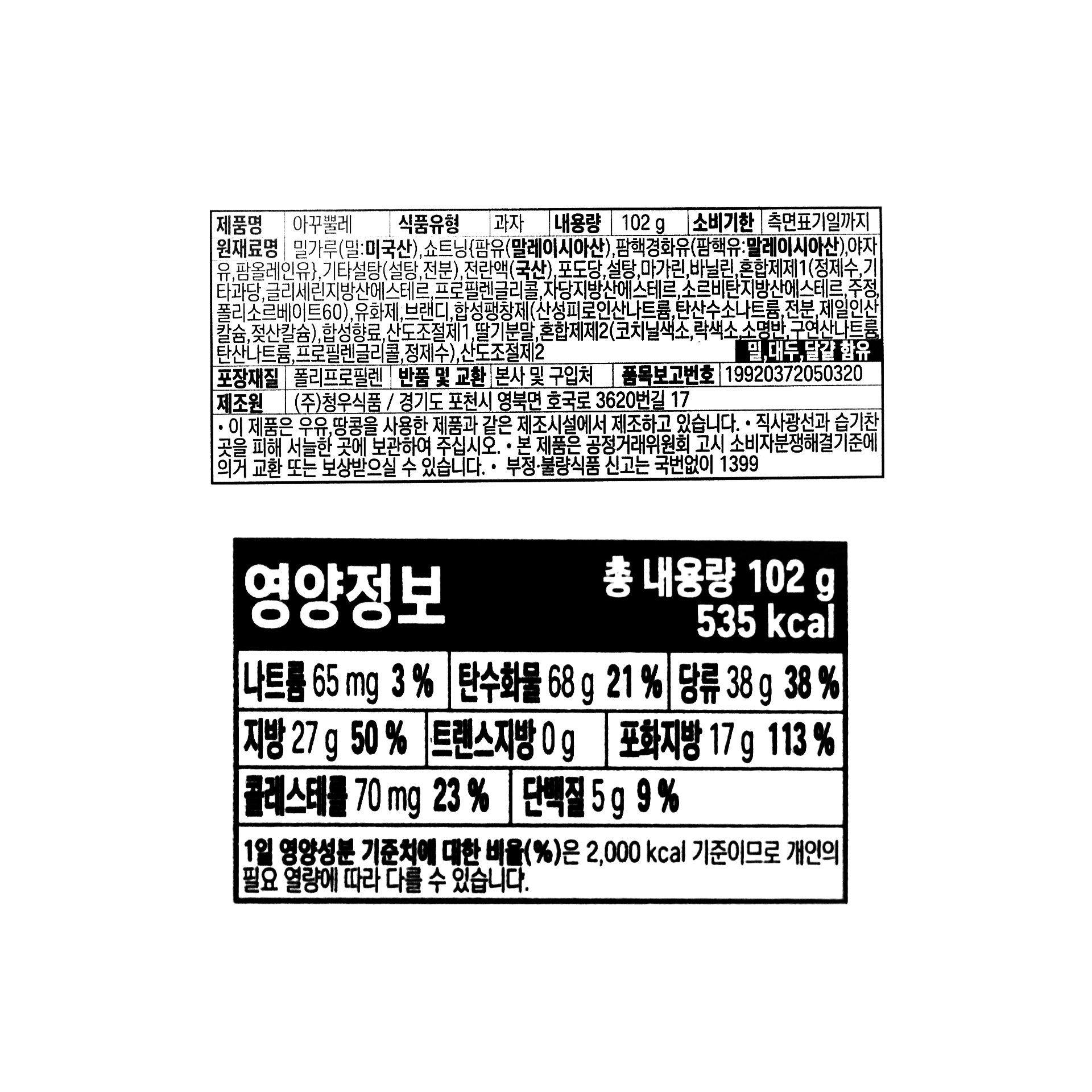 품질표시이미지1